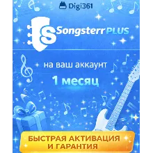 Songsterr Plus - 1 месяц на ваш счет