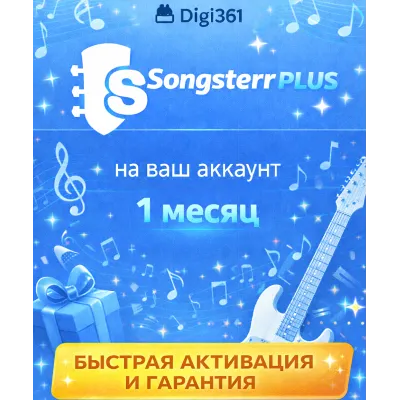 Songsterr Plus | 1 month to your account - irongamers.ru