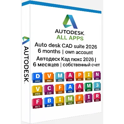 Premium Autodesk CAD Suite | 6 Месяцев | Windows/Mac | Прямое обновление - irongamers.ru