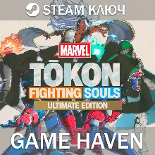 MARVEL Tōkon: Fighting Souls Ultimate Steam ключ СНГ без РФ и РБ