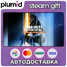 Call of Duty: Black Ops 7 - Vault Edition Steam Gift / МИР / АВТО