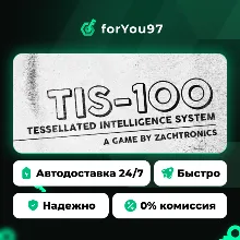 TIS-100 · Steam Gift · АВТОДОСТАВКА