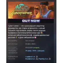 Cyber Farmer АВТОДОСТАВКА STEAM GLOBAL МГНОВЕННО ЛИЦЕНЗИЯ