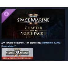 Warhammer 40,000: Space Marine 2 - Chapter Voice Pack 1 DLC АВТОДОСТАВКА STEAM РОССИЯ