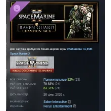 Warhammer 40,000: Space Marine 2 - Raven Guard Champion Pack DLC АВТО STEAM РОССИЯ