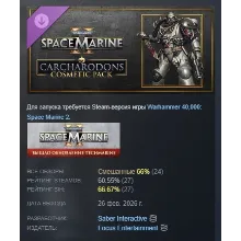 Warhammer 40,000: Space Marine 2 - Carcharodons Cosmetic Pack DLC АВТО STEAM РОССИЯ