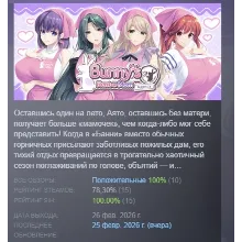 Bunny’s Rent-a-Mom Agency АВТОДОСТАВКА STEAM РОССИЯ