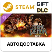 Borderlands 4 - Набор Неслыханная щедрость 2 Легенда о Демоне горы Steam DLC