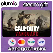 Call of Duty: Vanguard Steam Gift / Россия + МИР / АВТО