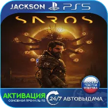 SAROS (PS5) RUS | Активация