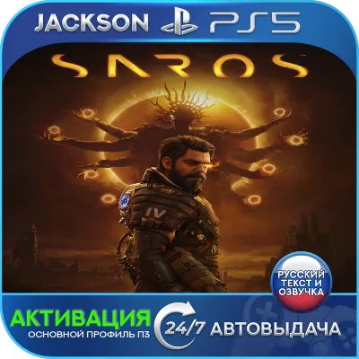 SAROS (PS5) RUS | Активация - irongamers.ru
