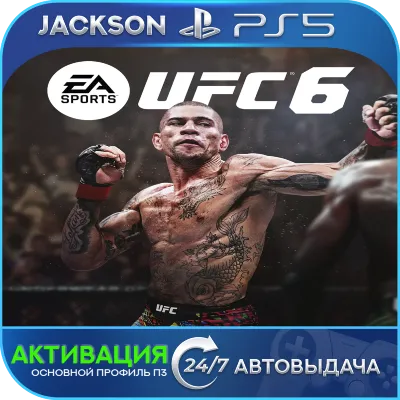 NHL 26 PS5 | П2/П3 - irongamers.ru
