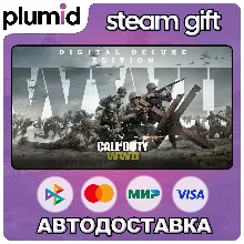 Call of Duty: WWII - Digital Deluxe Edition Steam Gift / Россия + МИР / АВТО