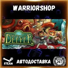 We Need To Go Deeper Select Steam Region GIFT AUTO 24/7 WARRANTY