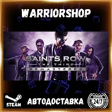 Saints Row®: The Third™ Remastered Выбор Региона Стим STEAM GIFT АВТО 24/7 ГАРАНТИЯ