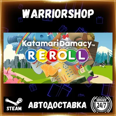 Katamari Damacy REROLL Выбор Региона Стим STEAM GIFT АВТО 24/7 ГАРАНТИЯ