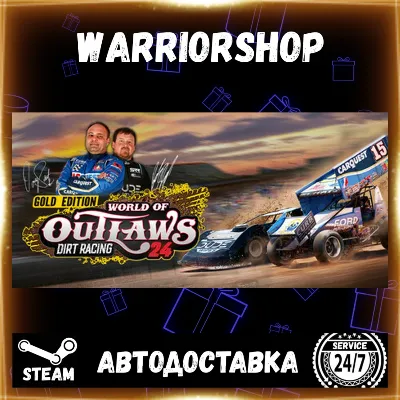 World of Outlaws: Dirt Racing 24 Gold Edition Выбор Региона Стим STEAM GIFT АВТО 24/7 - irongamers.ru