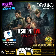 Resident Evil Requiem Deluxe ОФФЛАЙН | Unguarded ПРОПУСТИТЕ ОЧЕРЕДЬ Steam | 24/7