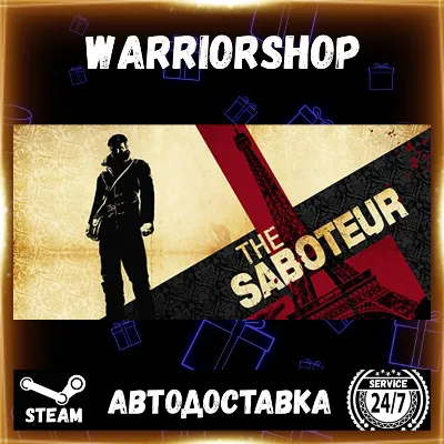 The Saboteur™ Выбор Региона Стим STEAM GIFT АВТО 24/7 ГАРАНТИЯ