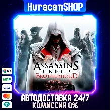 Assassin&acute;s Creed Brotherhood Auto Global