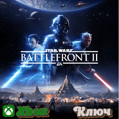 STAR WARS BATTLEFRONT II XBOX КЛЮЧ - irongamers.ru
