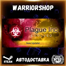 Plague Inc: Evolved Выбор Региона Стим STEAM GIFT АВТО 24/7 ГАРАНТИЯ