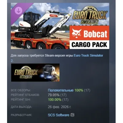 Euro Truck Simulator 2 - Bobcat Cargo Pack DLC АВТОДОСТАВКА STEAM РОССИЯ - irongamers.ru