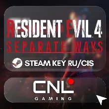Ключ DLC для Resident Evil 4 Separate Ways (STEAM/RU-CIS)