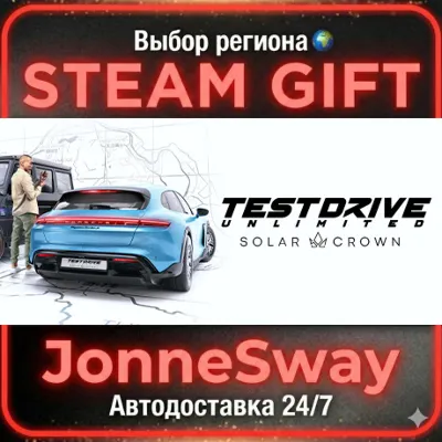 Test Drive Unlimited Solar Crown РУ/КЗ/УК/РБ/ТР/АР/КНР/ИНДИЯ - irongamers.ru
