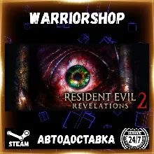 Resident Evil Revelations 2 Выбор Региона Стим STEAM GIFT АВТО 24/7 ГАРАНТИЯ