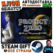 FATAL FRAME / PROJECT ZERO: Mask of the Lunar Eclipse Digital Deluxe Edition · Steam