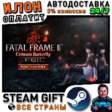 FATAL FRAME II: Crimson Butterfly REMAKE Digital Deluxe Edition · Steam РОССИЯ и МИР