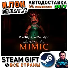Five Nights at Freddy's: Secret of the Mimic · Steam РОССИЯ и ВСЕ СТРАНЫ