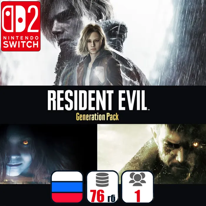 Resident Evil Generation Pack (Requiem+Village+Biohazard) · Nintendo Switch 2