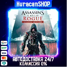 Assassin's Creed - Rogue Deluxe Auto CIS
