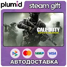 Call of Duty: Infinite Warfare Steam Gift / Россия + МИР / АВТО