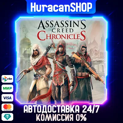 Assassin’s Creed Chronicles: Trilogy Авто СНГ - irongamers.ru