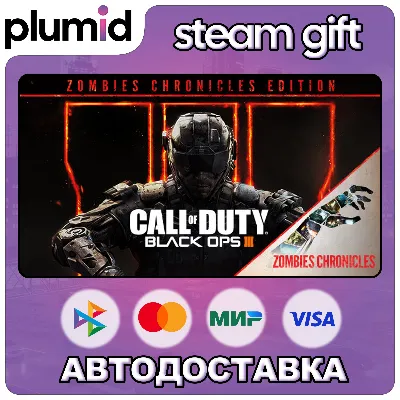 Call of Duty: Black Ops III - Zombies Chronicles Edition Gift / Россия + МИР / АВТО - irongamers.ru