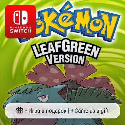Pokemon LeafGreen Version | Nintendo Switch 1/2 - irongamers.ru