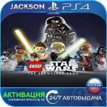 LEGO Star Wars:The Skywalker Saga (PS4) RUS | Активация