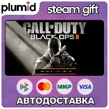 Call of Duty: Black Ops II Digital Deluxe Edition Steam Gift / Россия + МИР / АВТО