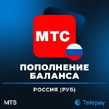 Онлайн пополнение МТС Россия от 10 до 3000 руб - irongamers.ru