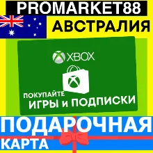 XBOX ПОДАРОЧНАЯ КАРТА АВСТРАЛИЯ AU XBOX AUD КАРТА ПОПОЛНЕНИЯ ИКСБОКС КОД