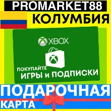 XBOX ПОДАРОЧНАЯ КАРТА Колумбия CO XBOX COP КАРТА ПОПОЛНЕНИЯ ИКСБОКС КОД Colombia