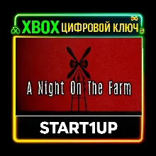 A Night on the Farm / КЛЮЧ / XBOX