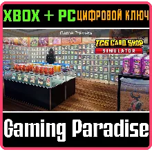 TCG CARD SHOP SIMULATOR (GAME PREVIEW) XBOX + PC (WIN) КЛЮЧ/КОД