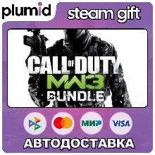 Call of Duty: Modern Warfare 3 (2011) Bundle Steam Gift / Россия + МИР / АВТО