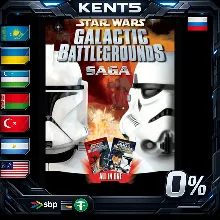 STAR WARS - Galactic Battlegrounds Saga - Steam Gift