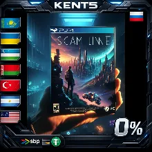Scam LIne - Steam Gift