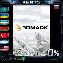 3DMark - Steam Gift